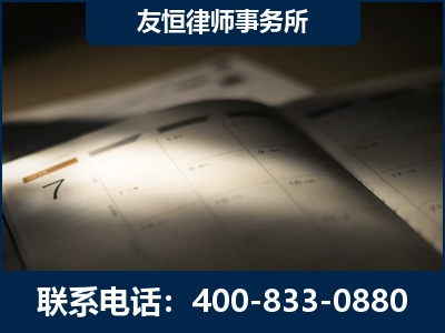 扬中-虚开增值税发票律师