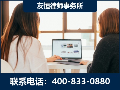 扬中-职务犯罪律师