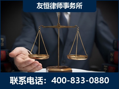 扬中-虚开增值税发票律师----郑祥律师