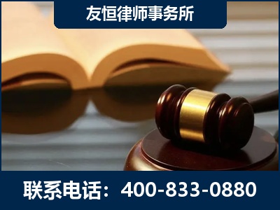 扬中-刑事律师----郑祥律师
